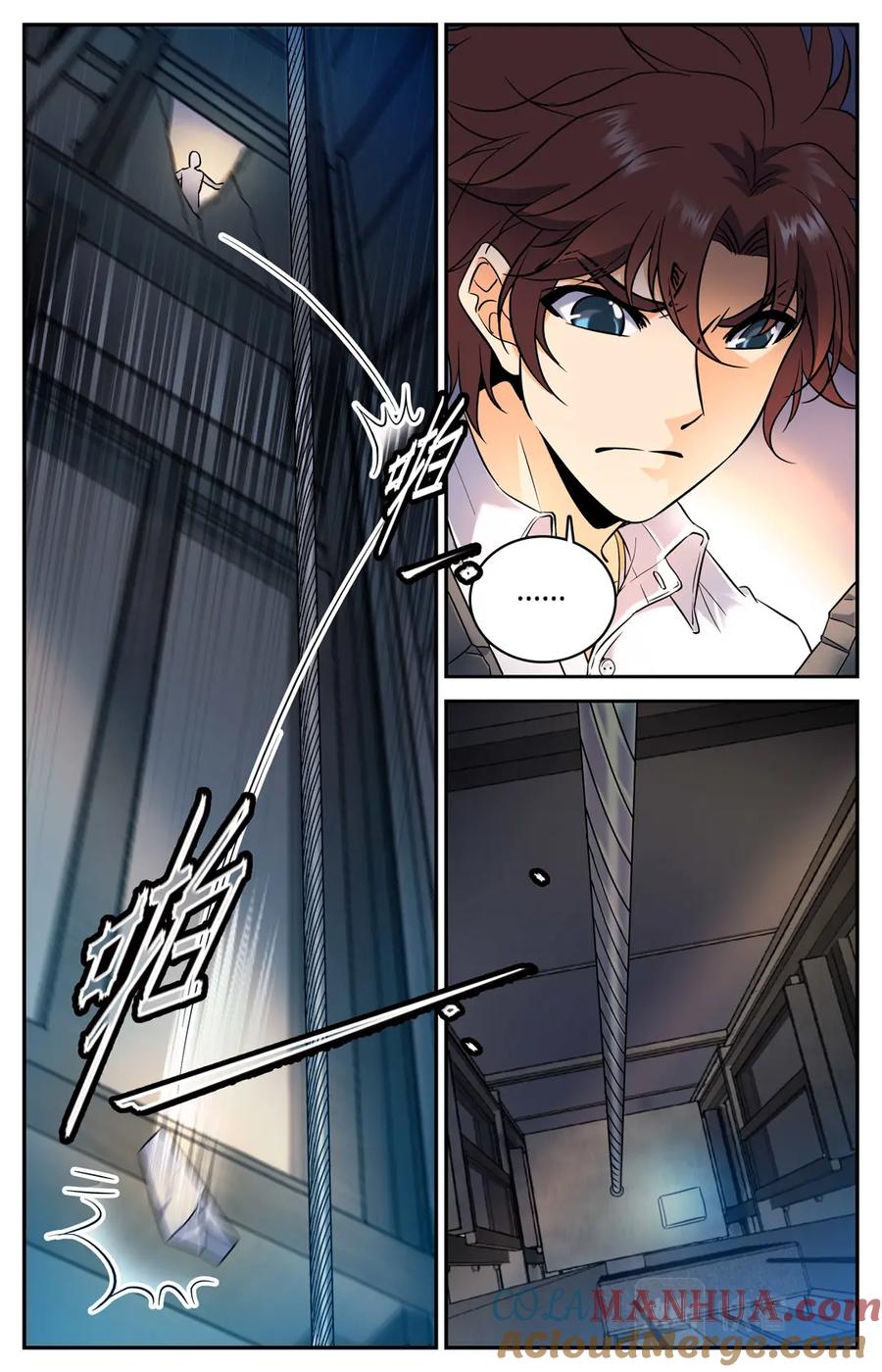全职法师 第93话 发现心夏 第2页
