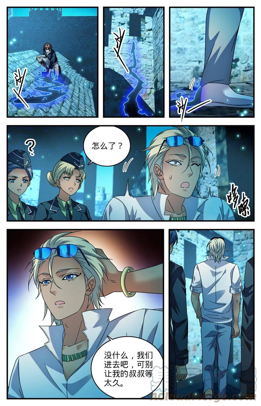全职法师 941 卡里欧战成 第13页