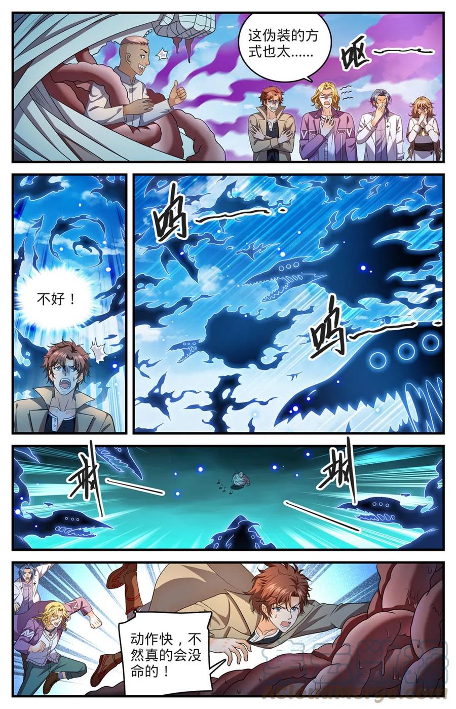 全职法师 945 收集精魄的好地方 第2页