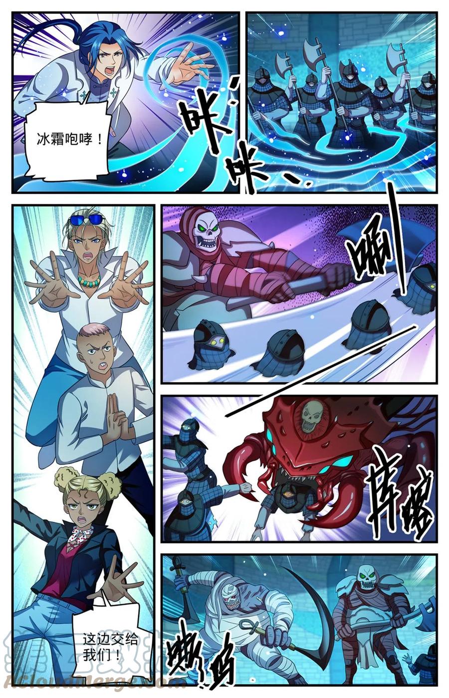 全职法师 945 收集精魄的好地方 第11页