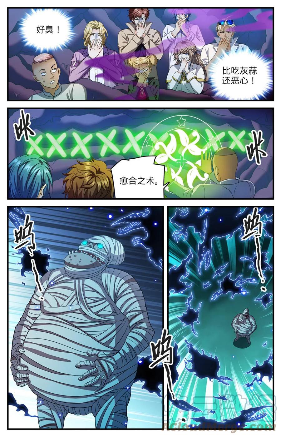 全职法师 945 收集精魄的好地方 第3页