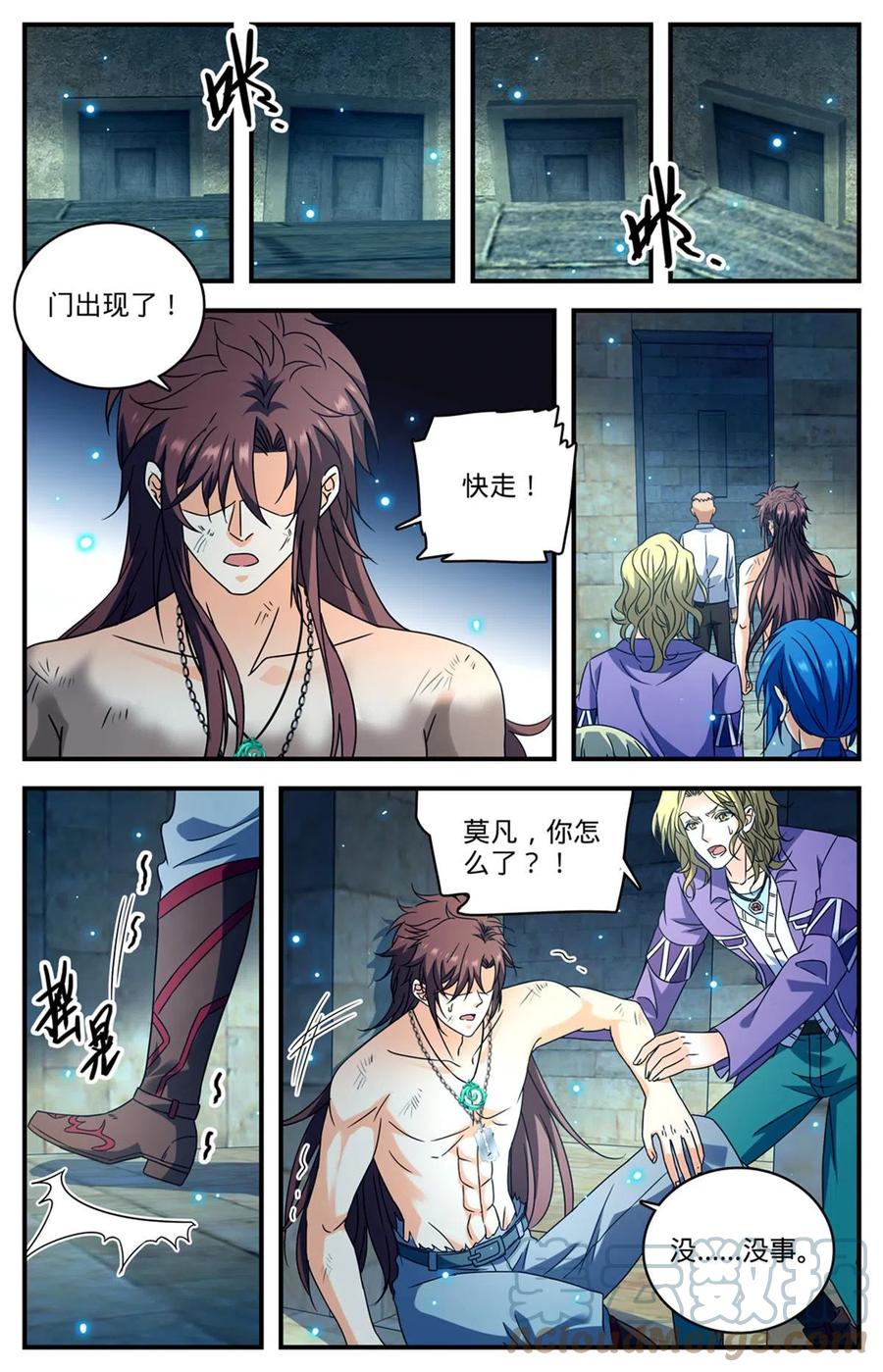全职法师 951 蛇发蝎君美杜莎（下） 第10页
