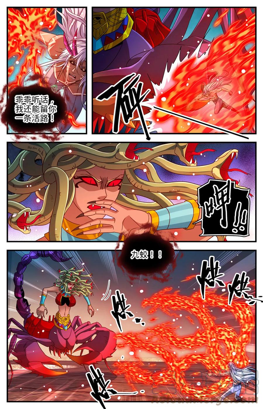 全职法师 951 蛇发蝎君美杜莎（下） 第8页