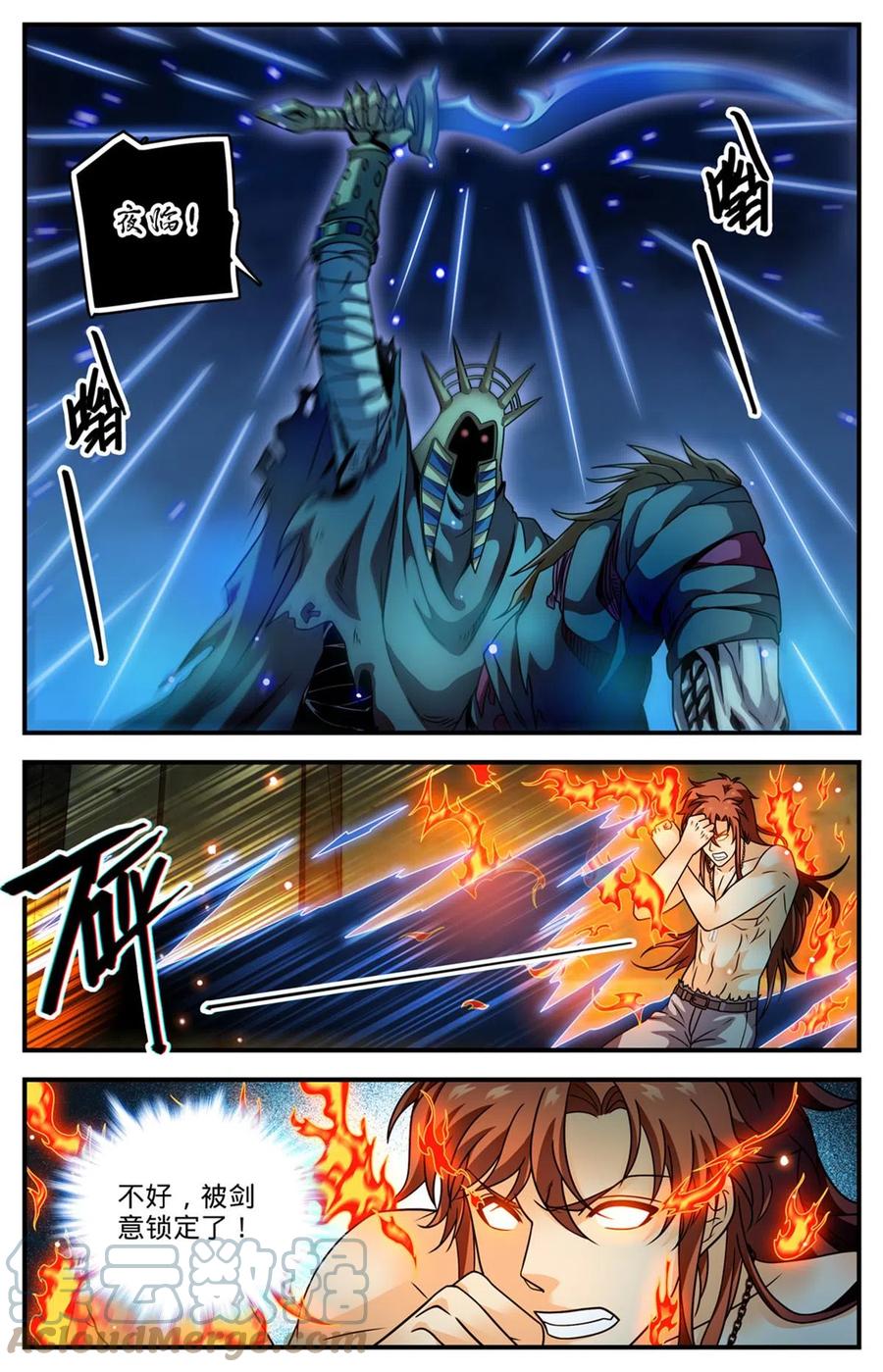 全职法师 953 走出墓室 第11页