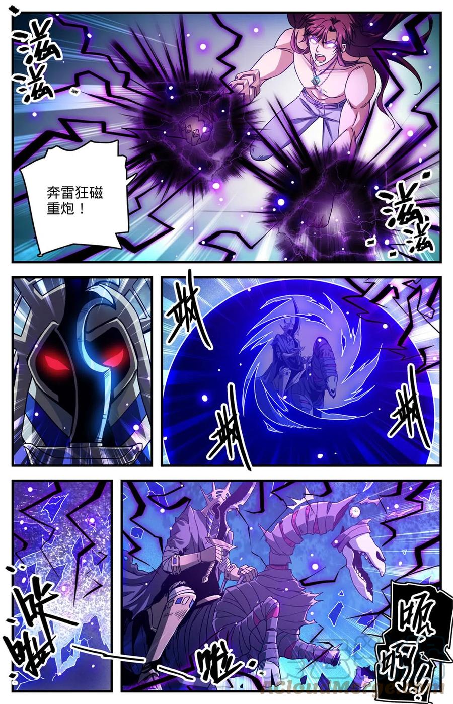 全职法师 955 断臂 第3页