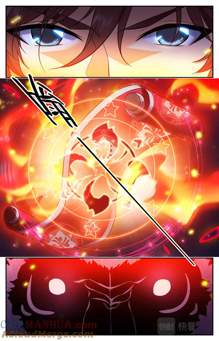 全职法师 第95话 暴力火系，烈拳！ 第6页