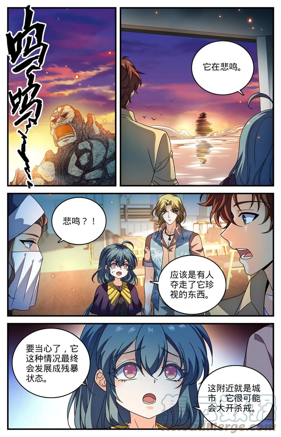 全职法师 961 夜海巨影 第10页