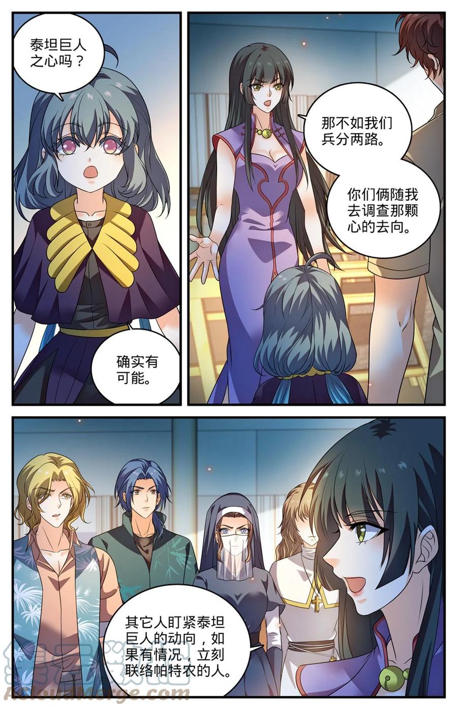 全职法师 962 他乡遇故仇 第3页