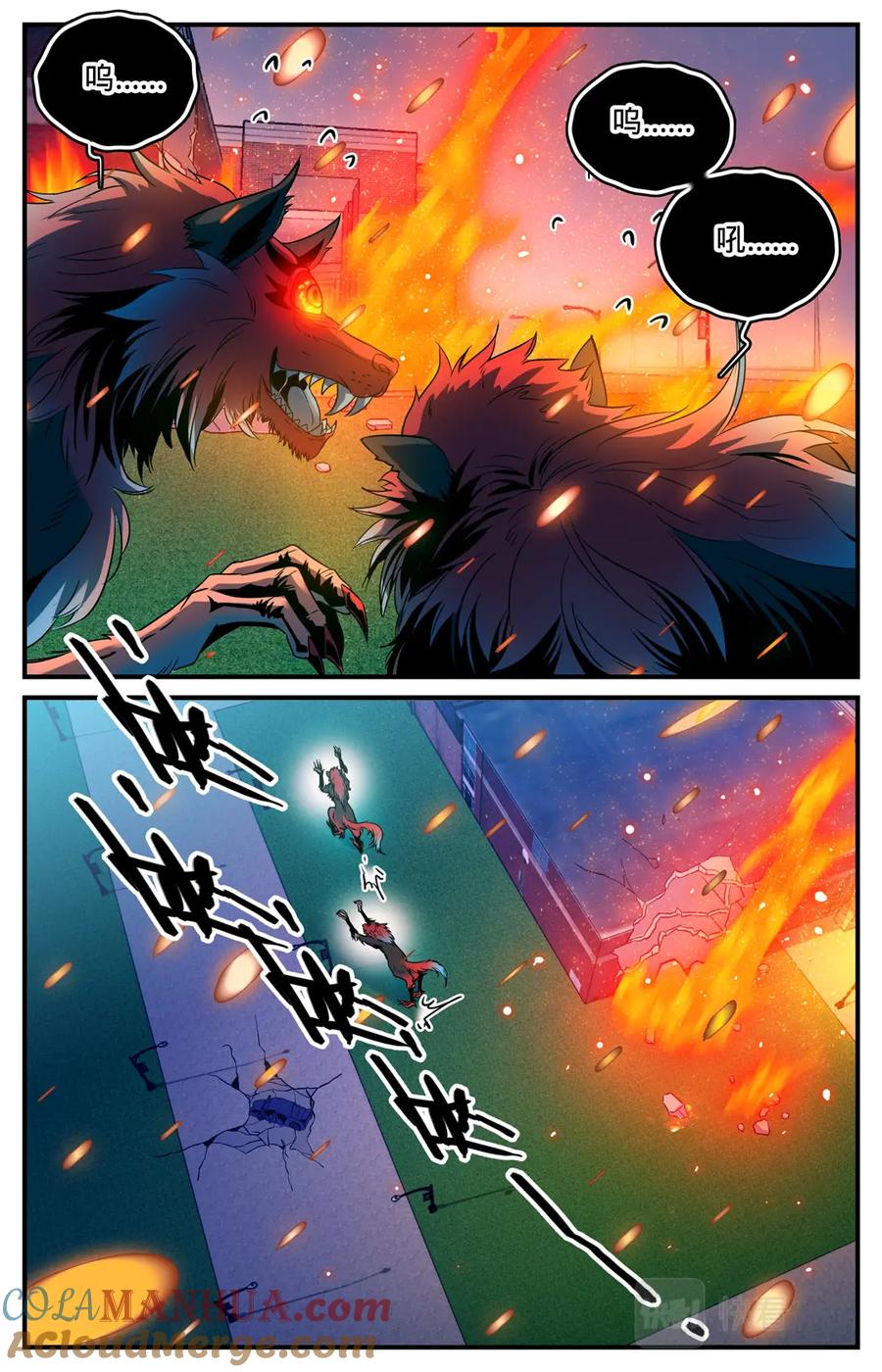 全职法师 第96话 救心夏 第4页