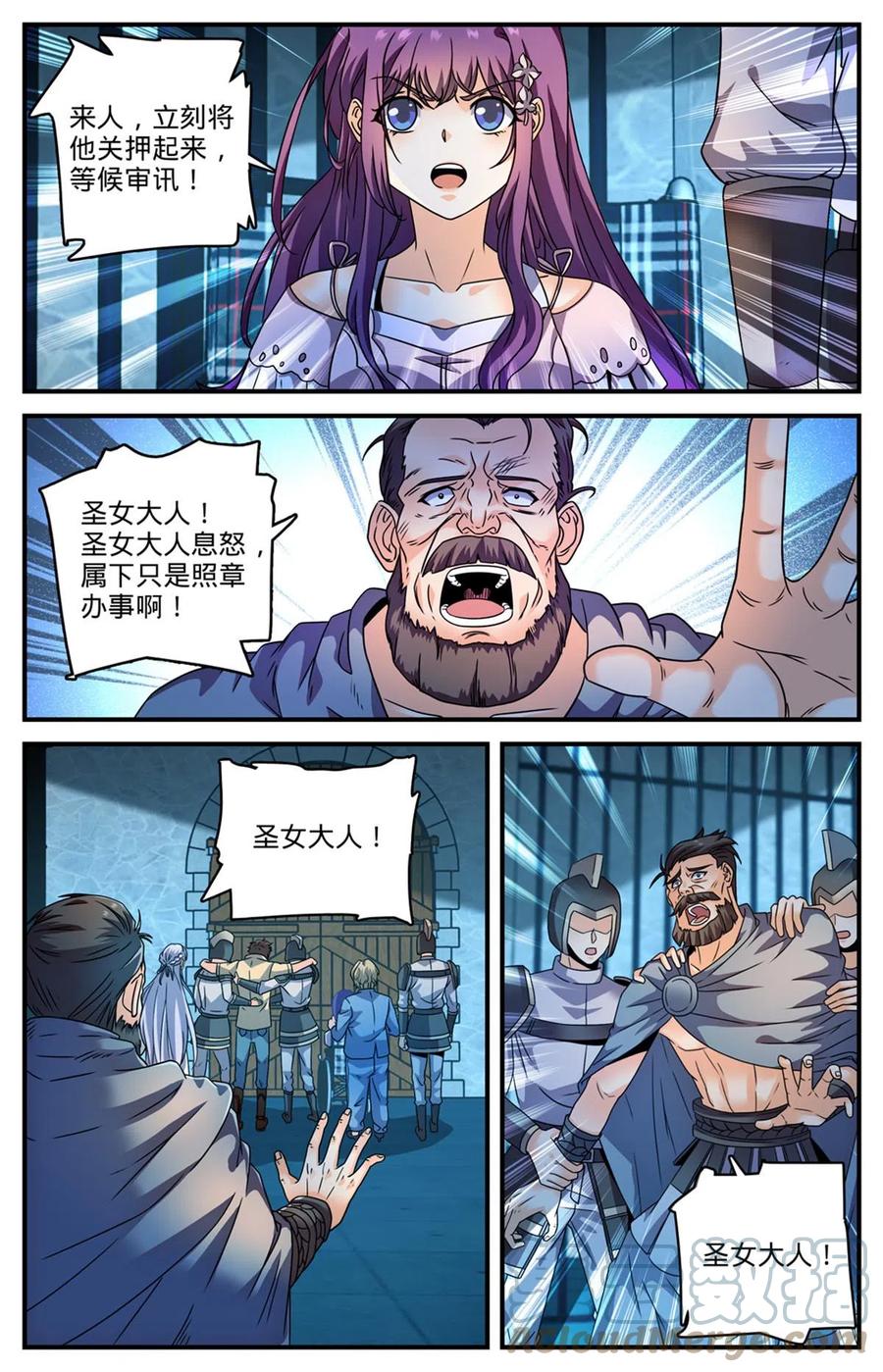 全职法师 968 心夏之怒 第10页