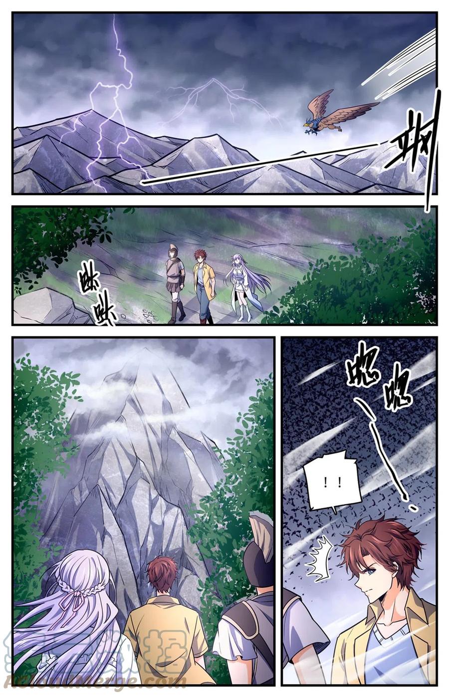 全职法师 969 过河拆桥 第5页