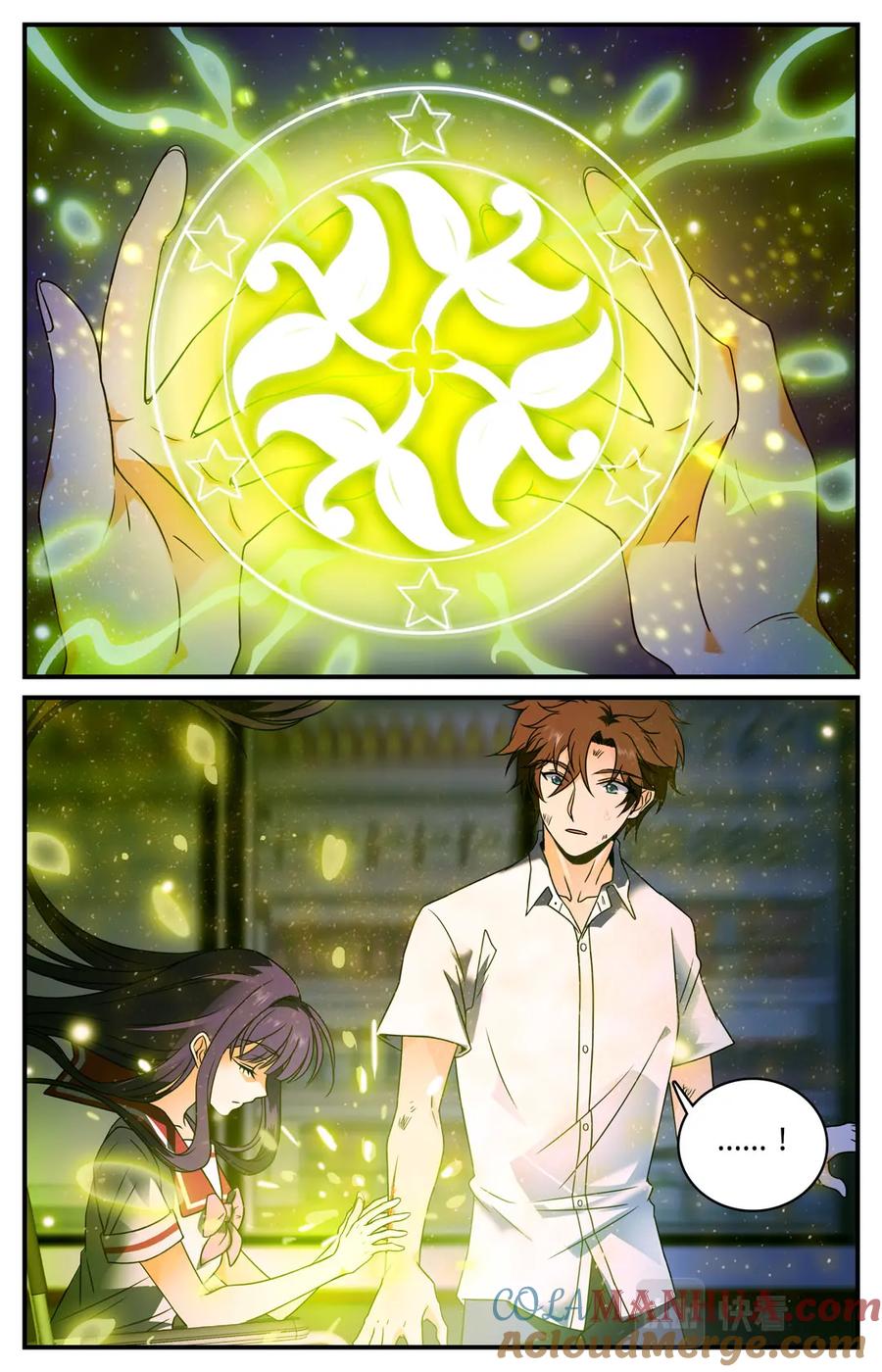 全职法师 第97话 神奇治愈系 第9页