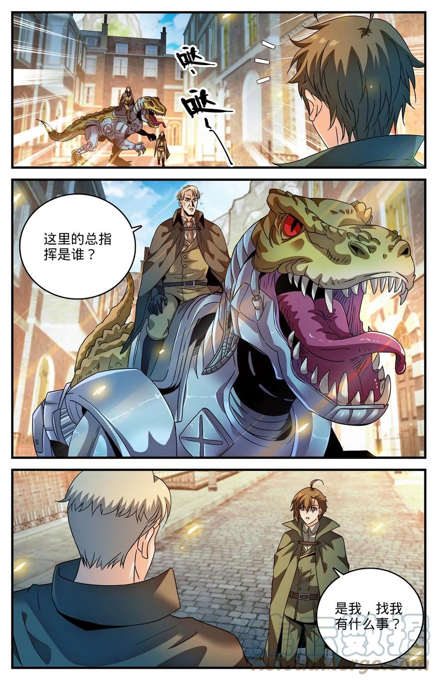 全职法师 977 紫禁军同行 第8页