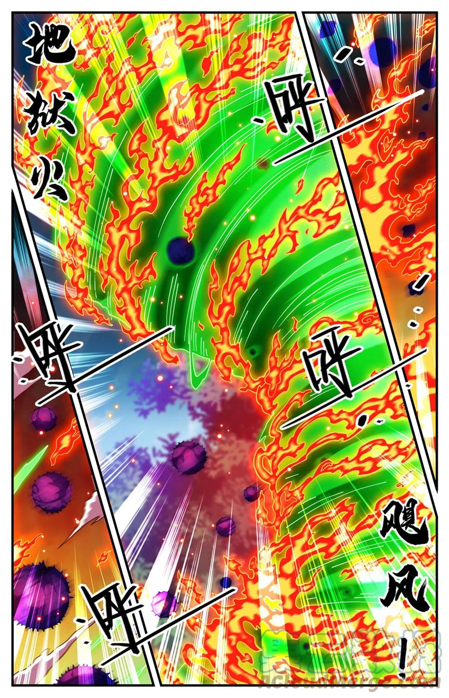 全职法师 984 蜕变 第5页