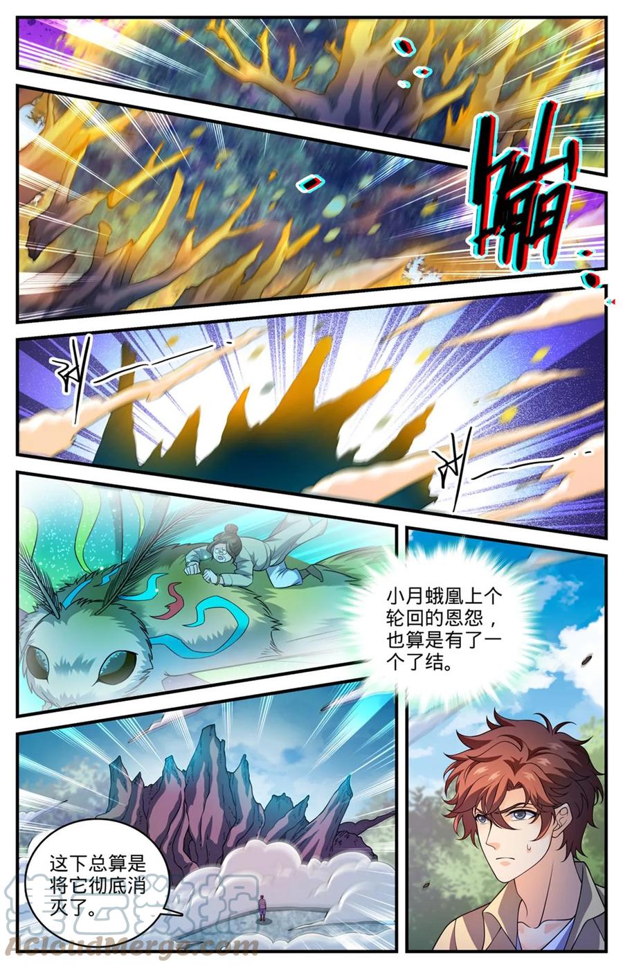 全职法师 984 蜕变 第12页