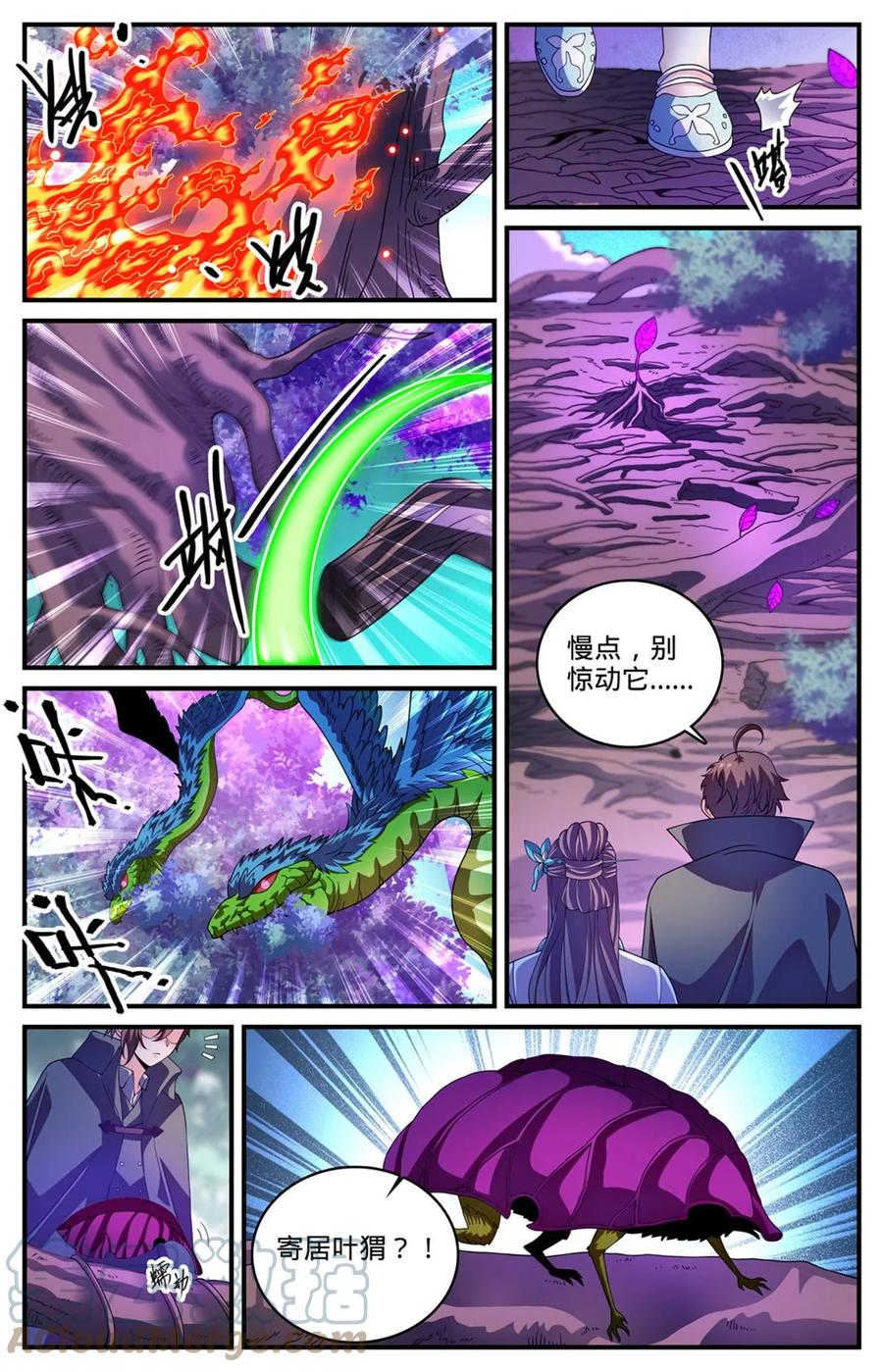 全职法师 984 蜕变 第2页