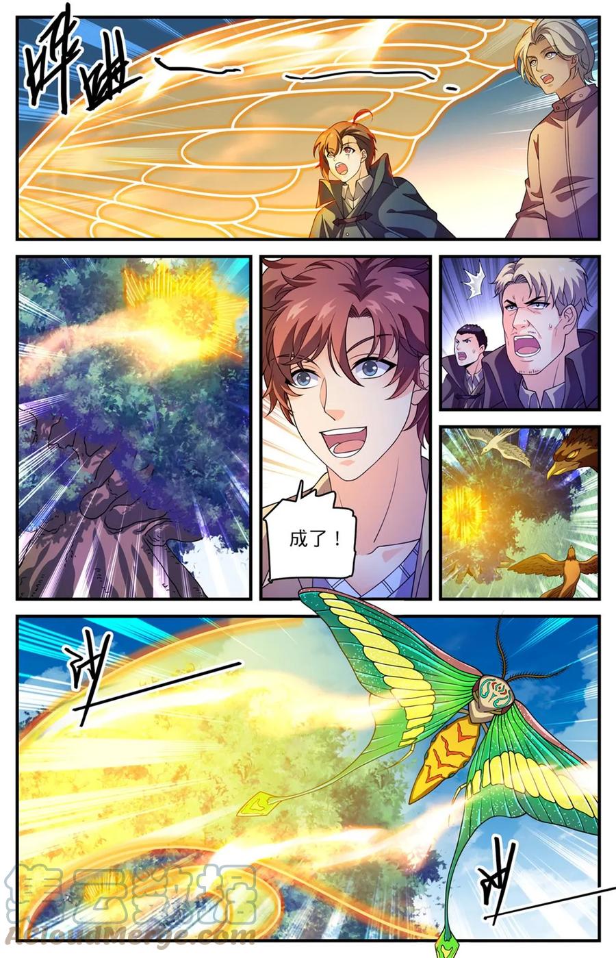 全职法师 984 蜕变 第10页
