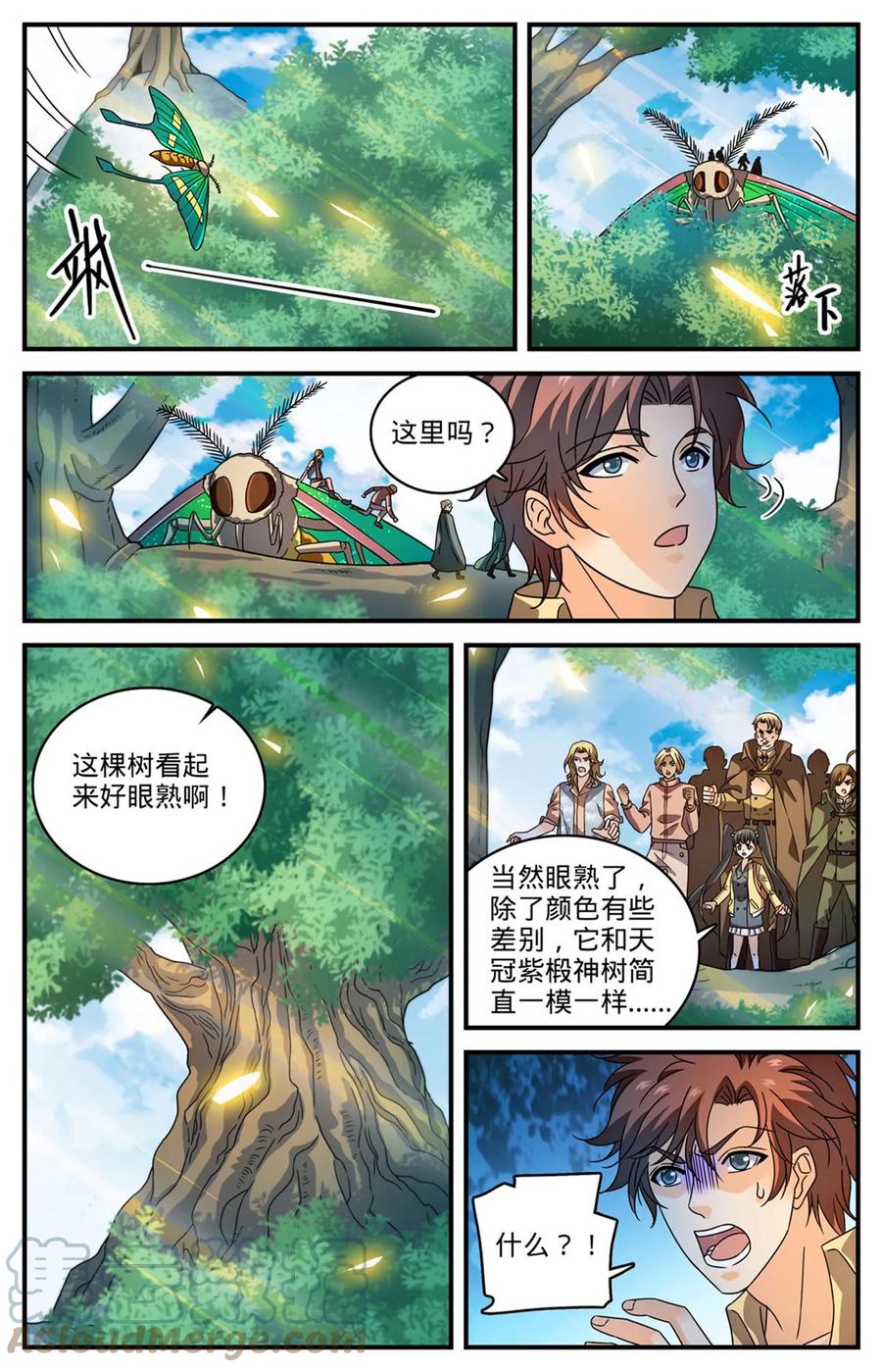 全职法师 987 完整的神鹿之角 第8页