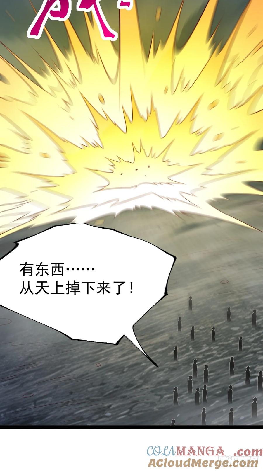 正义的我被系统逼成大反派 第115话 包仙的 第40页