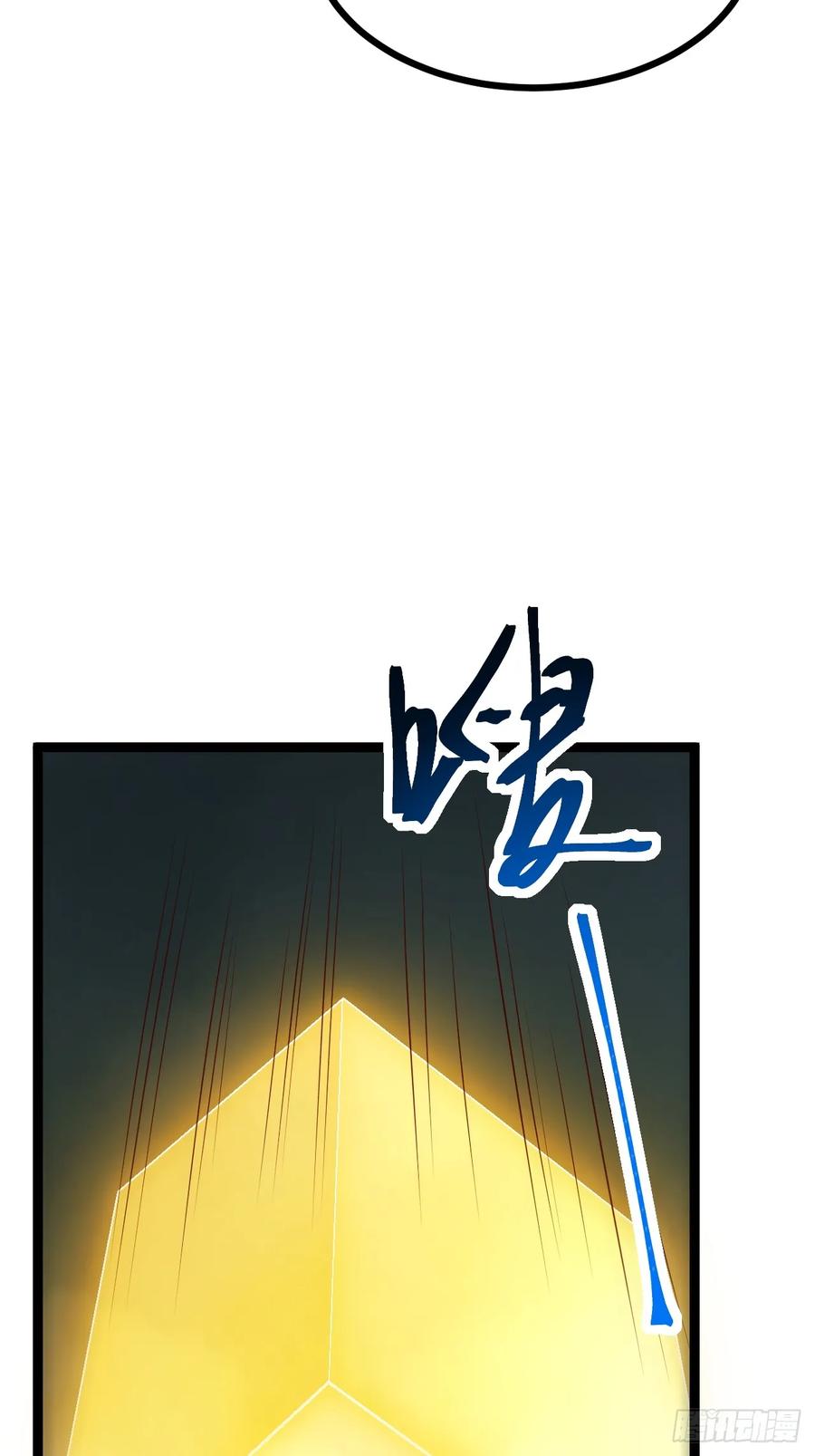 正义的我被系统逼成大反派 第115话 包仙的 第38页