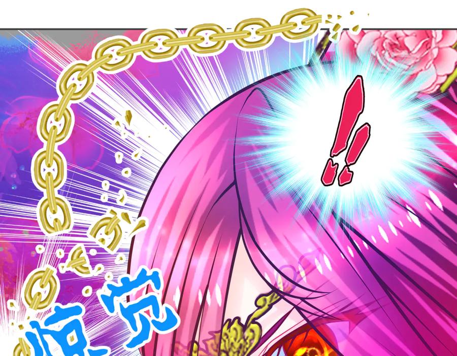 恋上月夜花蝶(新) - 155快回去救人啊!可恶 被困住了 - 第24张图