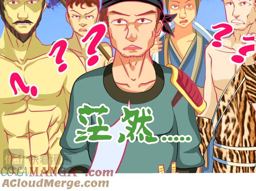 恋上月夜花蝶(新) - 155快回去救人啊!可恶 被困住了 - 第40张图