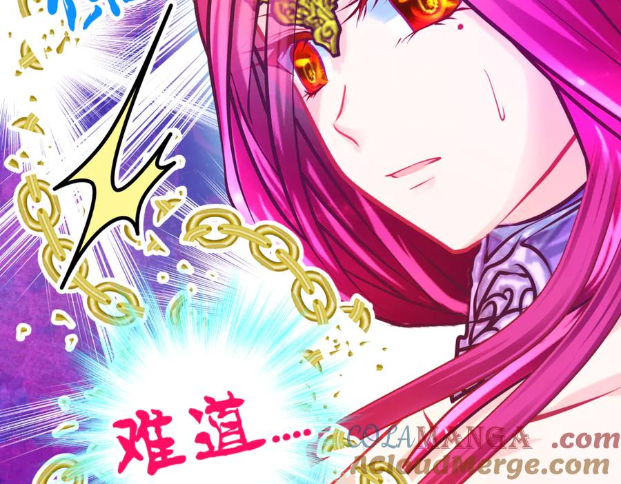 恋上月夜花蝶(新) - 155快回去救人啊!可恶 被困住了 - 第25张图