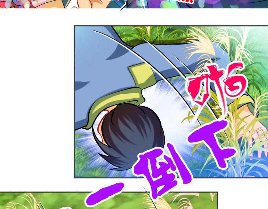 恋上月夜花蝶(新) - 155快回去救人啊!可恶 被困住了 - 第42张图