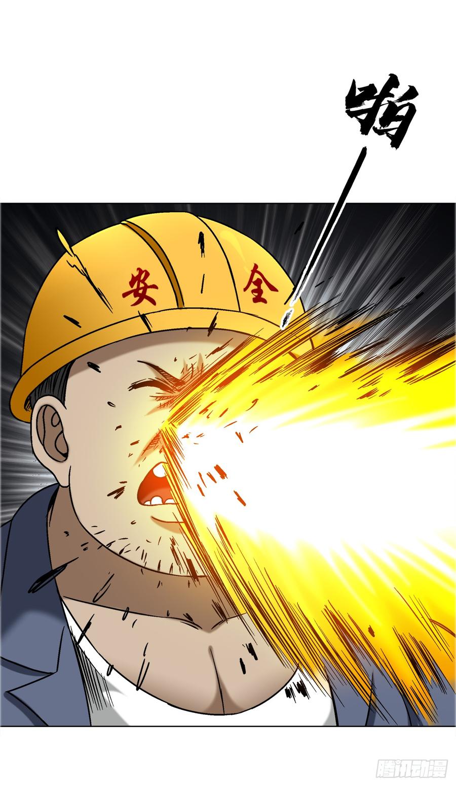 中国惊奇先生（神鬼七杀令） 1698 僵尸道长 第28页