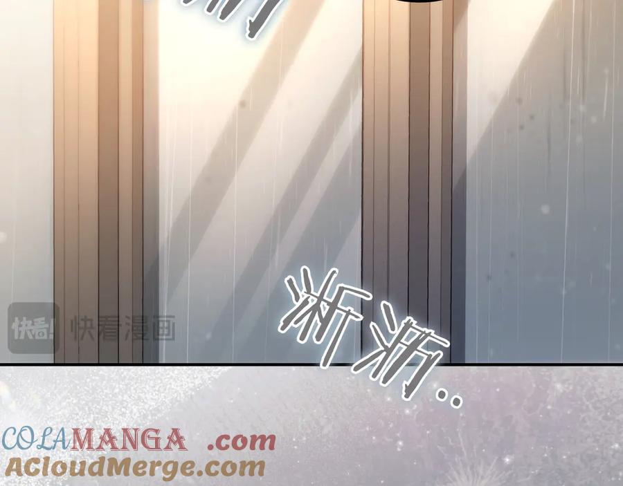 《只想在反派爸爸身边躺平》第17话 万幸 第169页