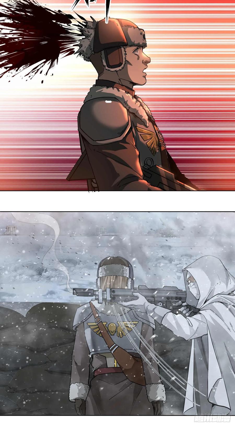 《泰拉战纪》闪电战（四） 第22页