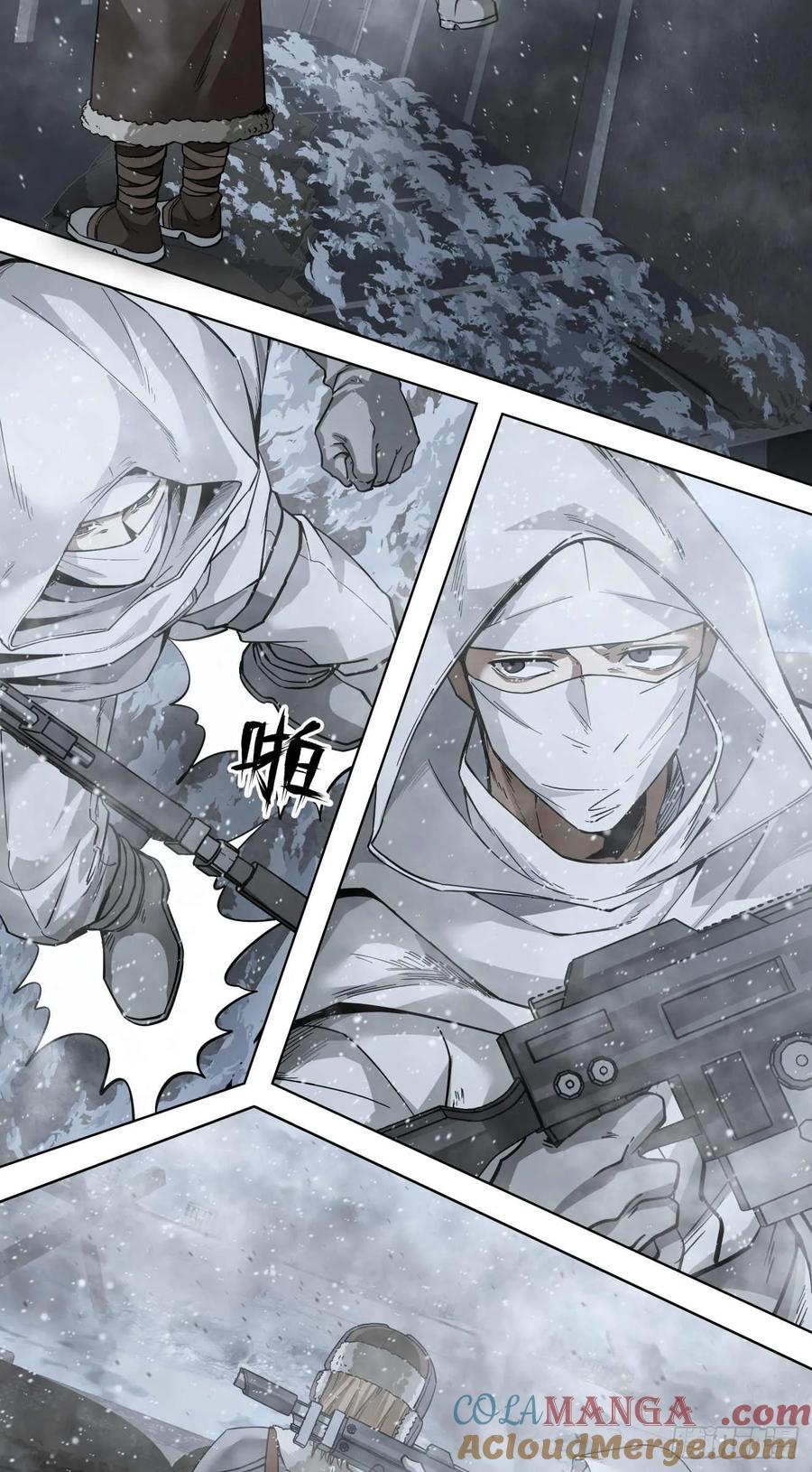 《泰拉战纪》闪电战（四） 第19页