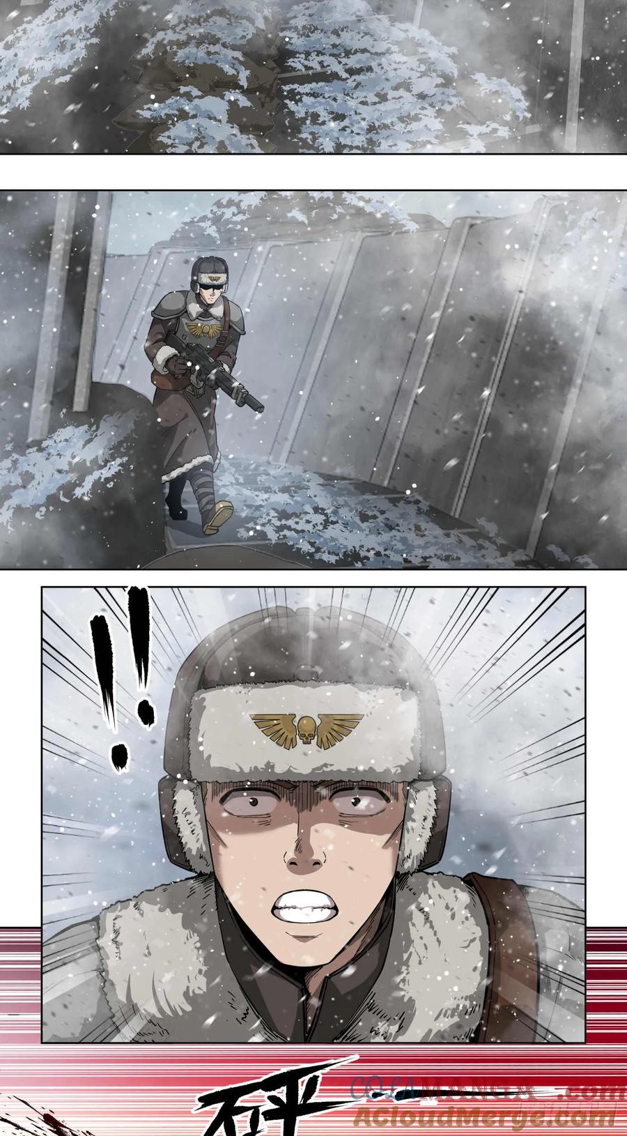 《泰拉战纪》闪电战（四） 第21页