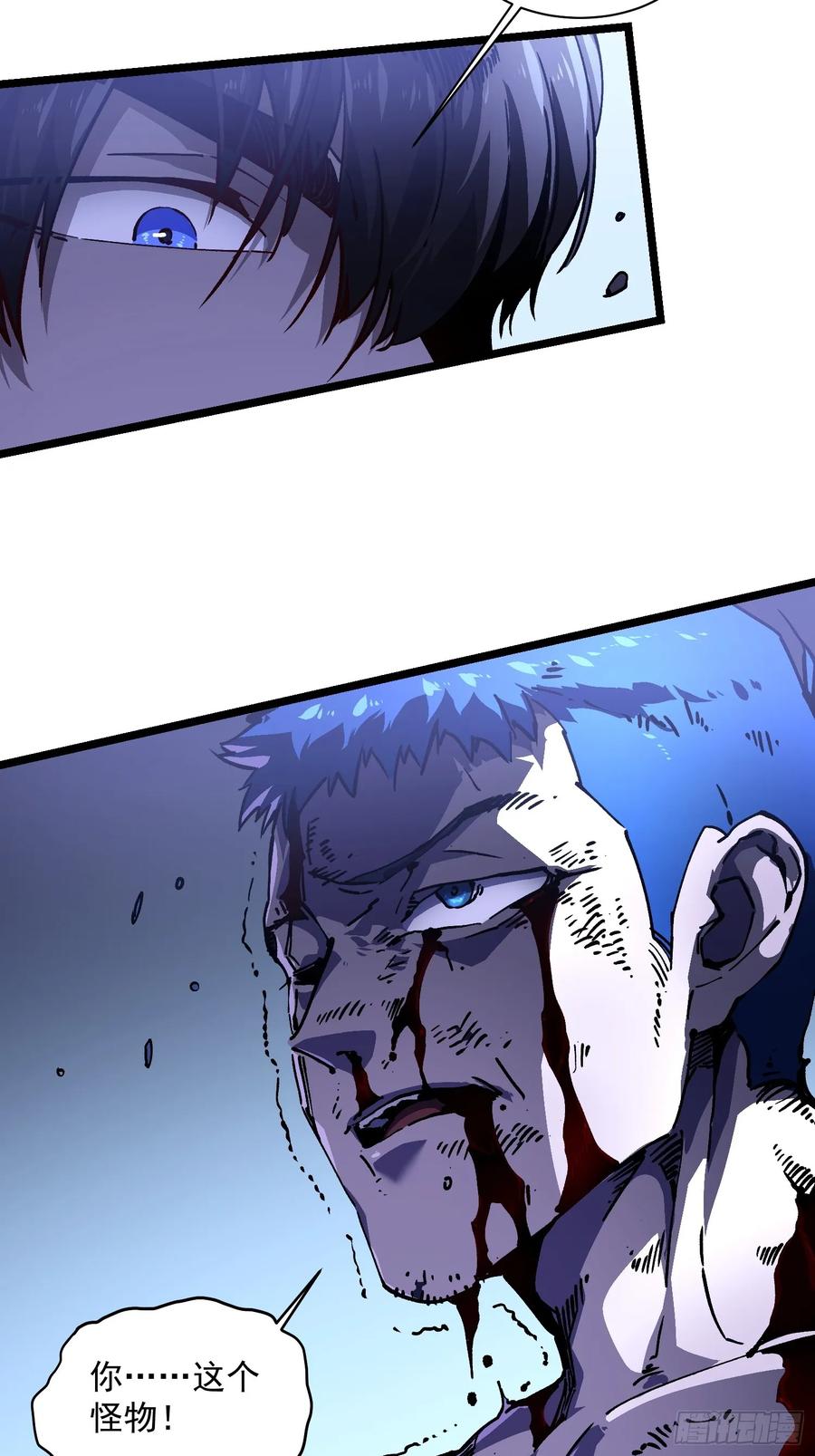 《高武进化：从觉醒怪兽之王开始》022核之巨人 第44页