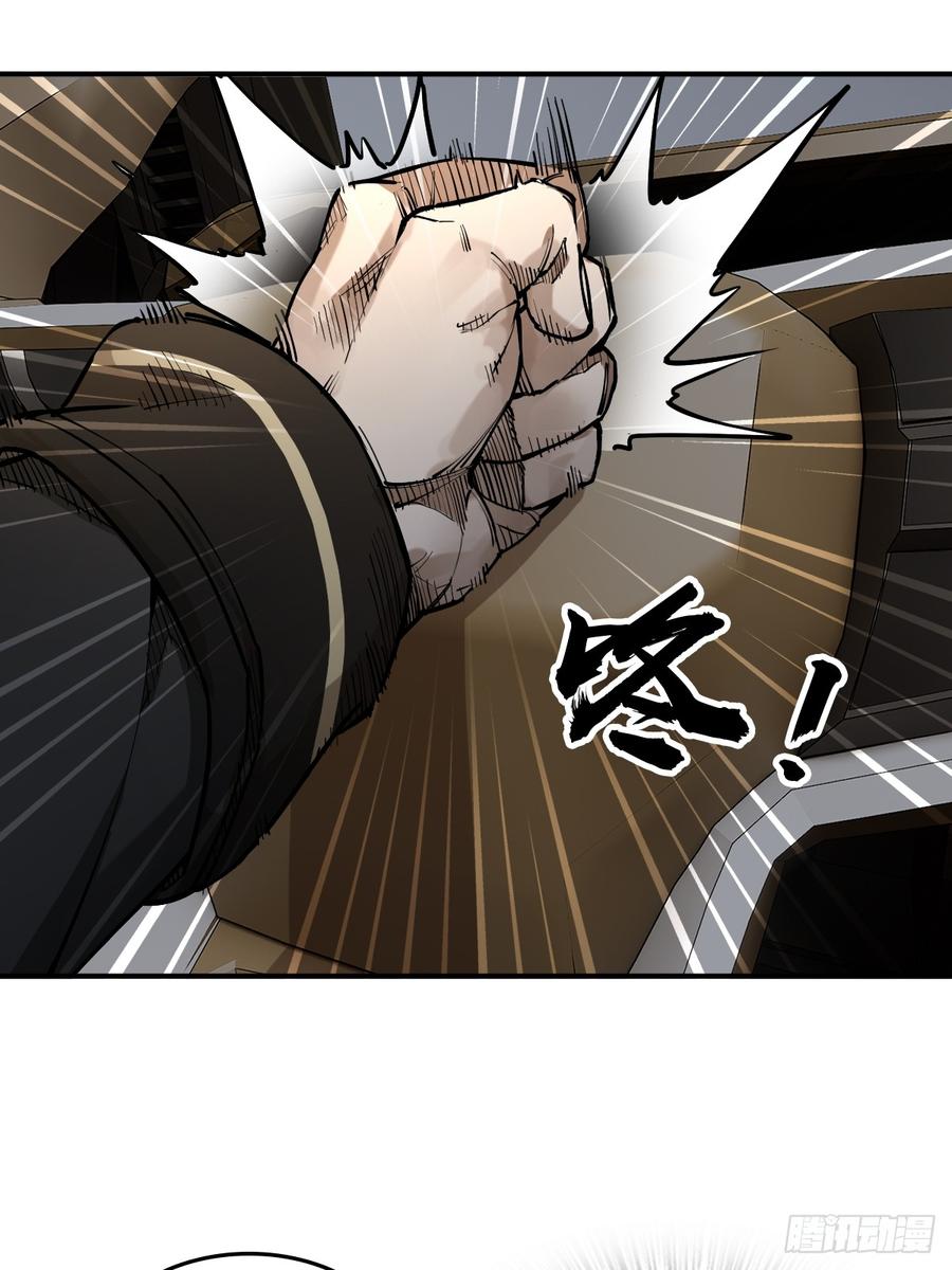 从姑获鸟开始 295 前奏：凛冬 第23页