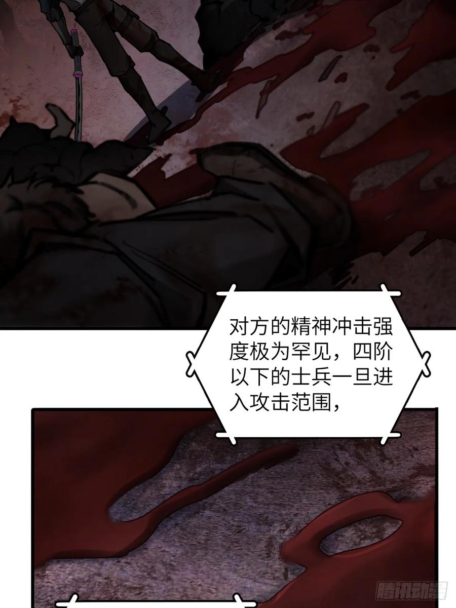 从姑获鸟开始 305 天是蓝的 第59页