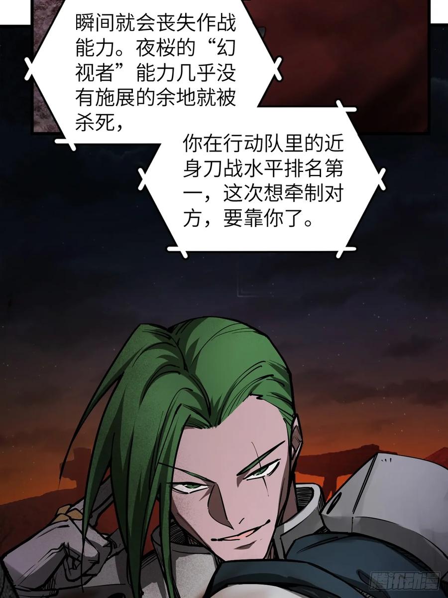 从姑获鸟开始 305 天是蓝的 第60页