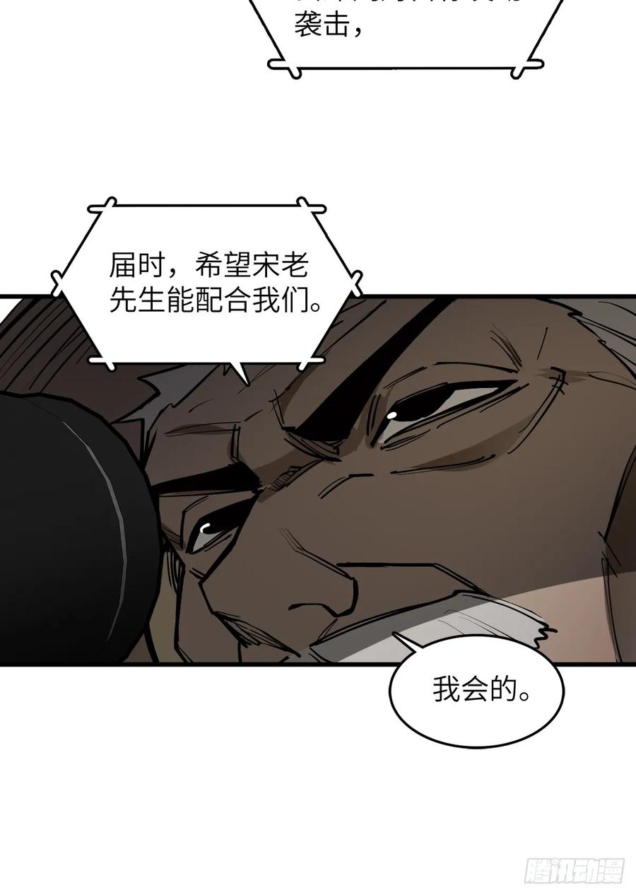 从姑获鸟开始 305 天是蓝的 第56页