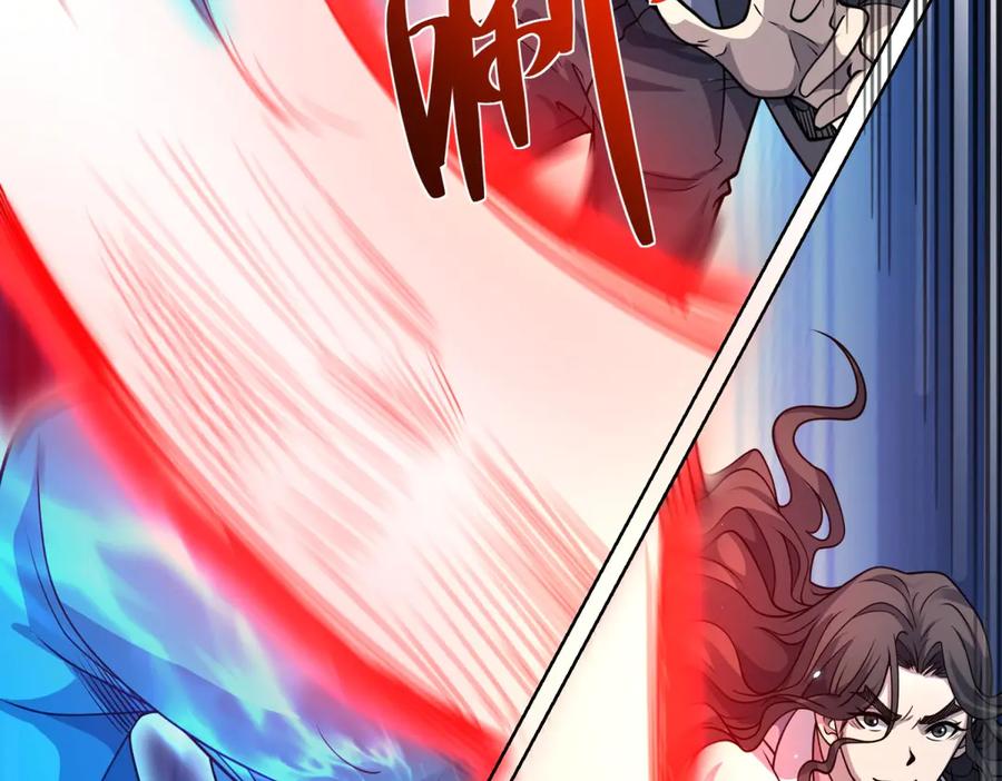 《我的诸神医院》第3话 司邺人 第78页