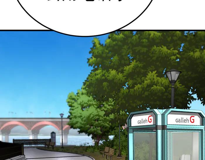 《疯颜档案》第41话 执念 第154页