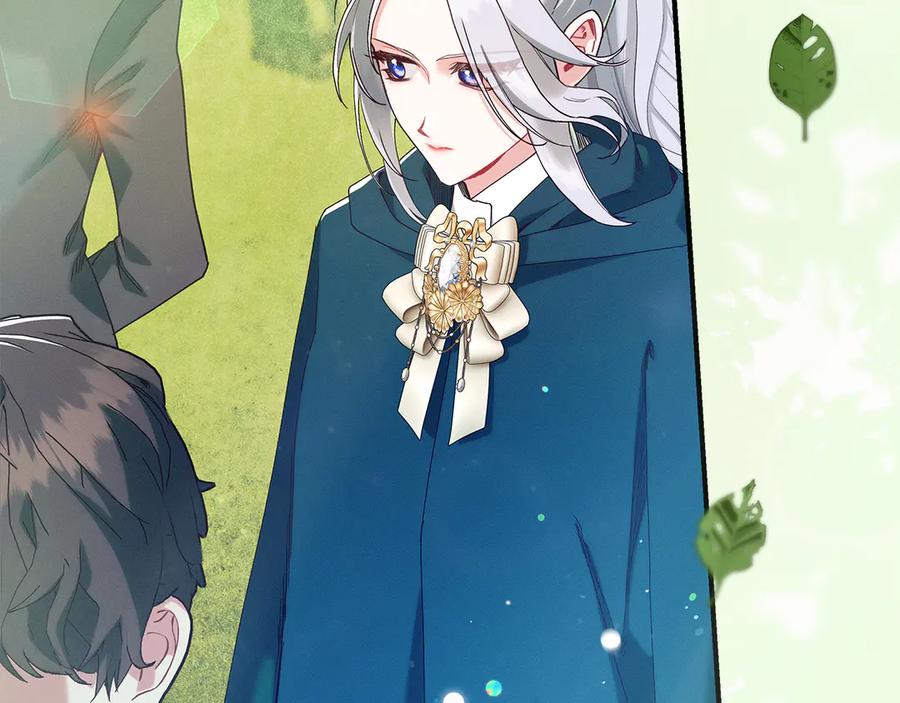 不幸的骑士，请和姐姐恋爱吧 - 第43话 保护好我男人 - 第84张图