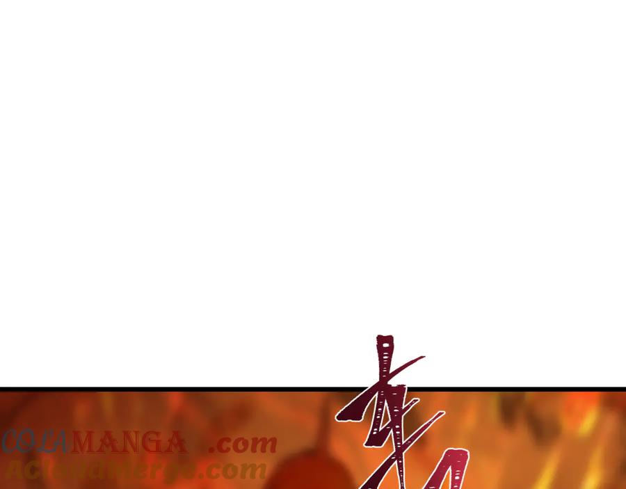 全球诡异时代 第471话 扶桑篇-破防的会长！ 第33页