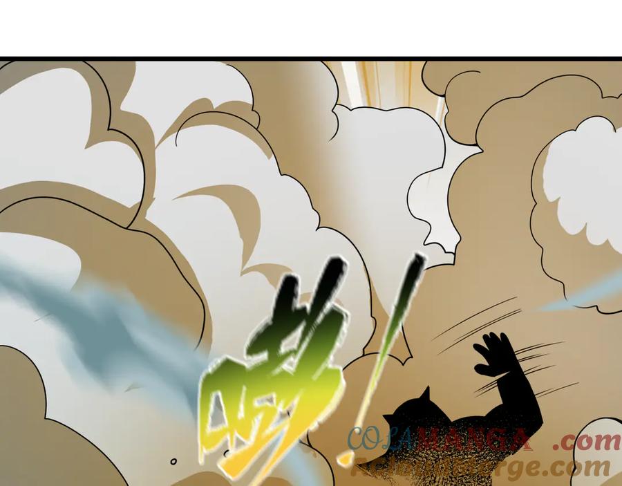 全球诡异时代 第471话 扶桑篇-破防的会长！ 第9页