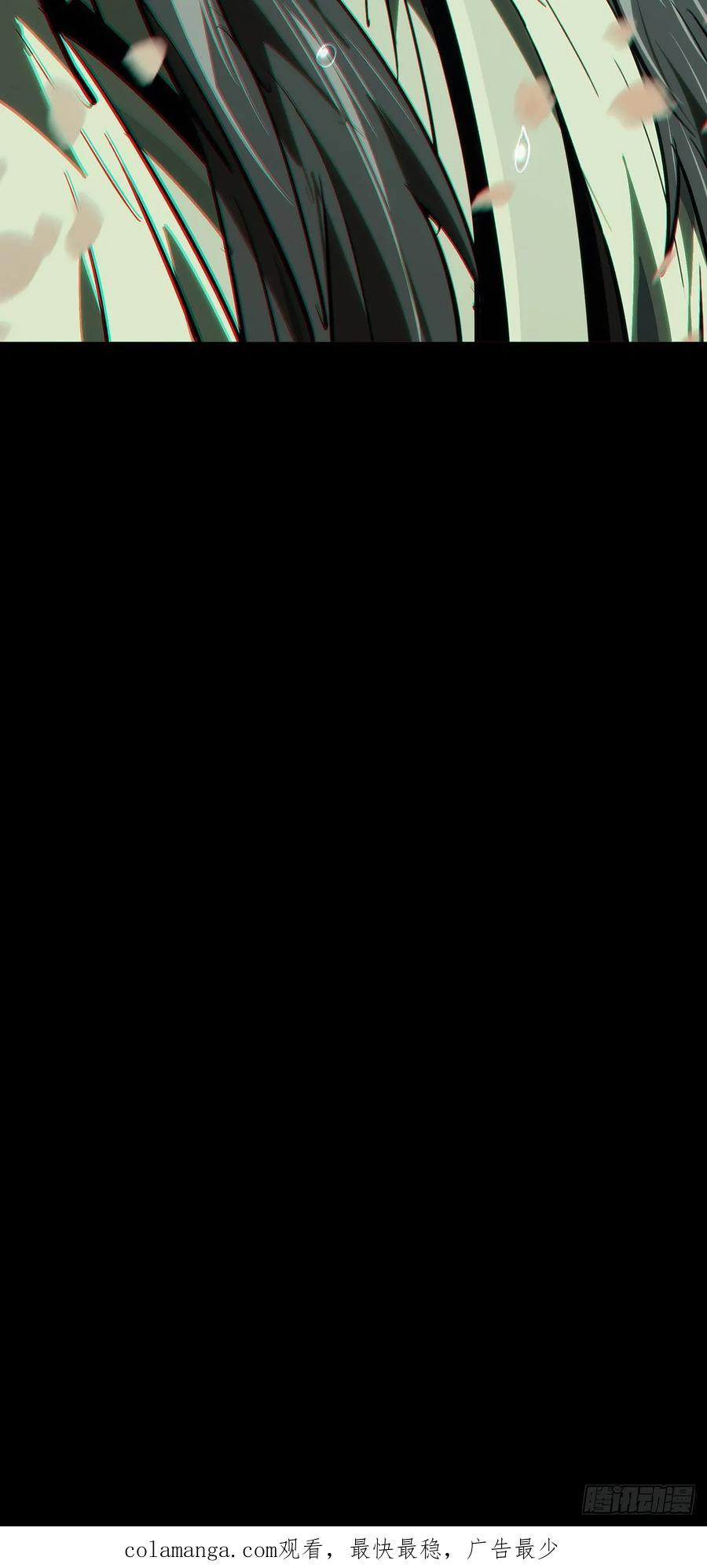 大象无形 第四百八十五章_改变下 第48页