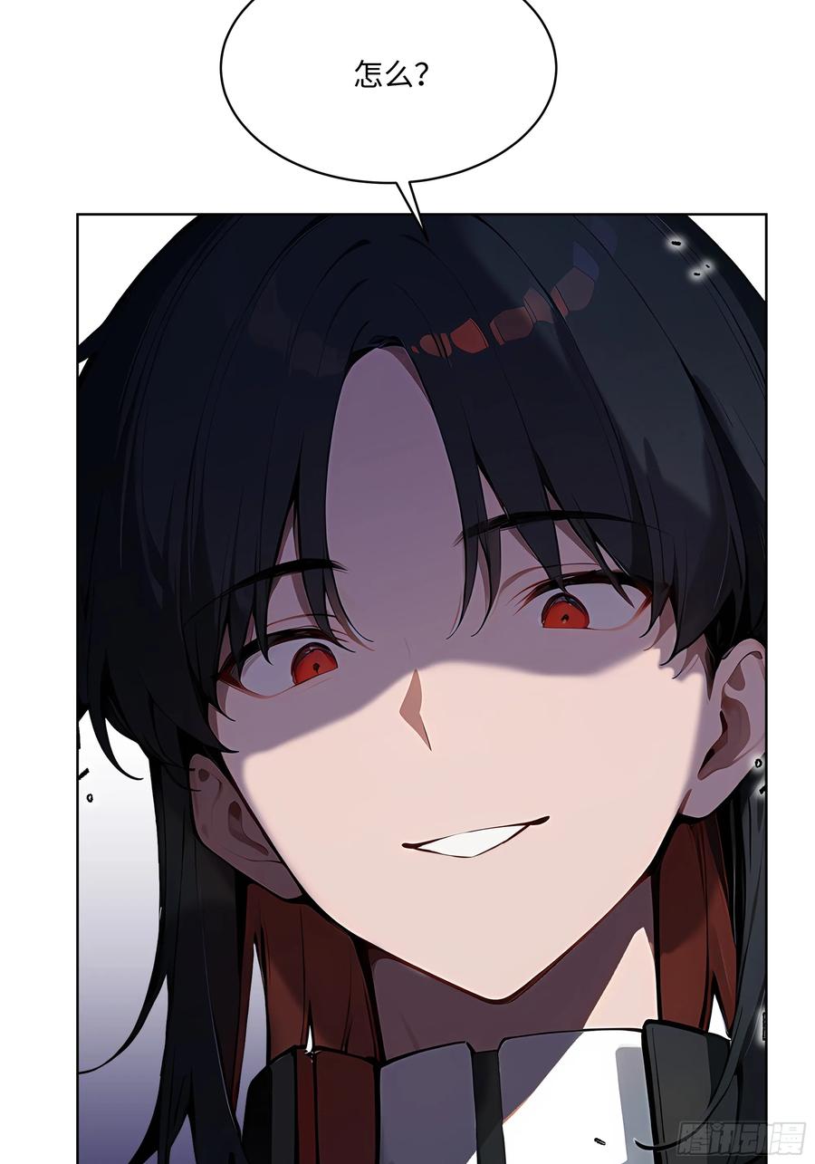 大夏剑主 - 61 这圣水还是留给你喝吧 - 第40张图