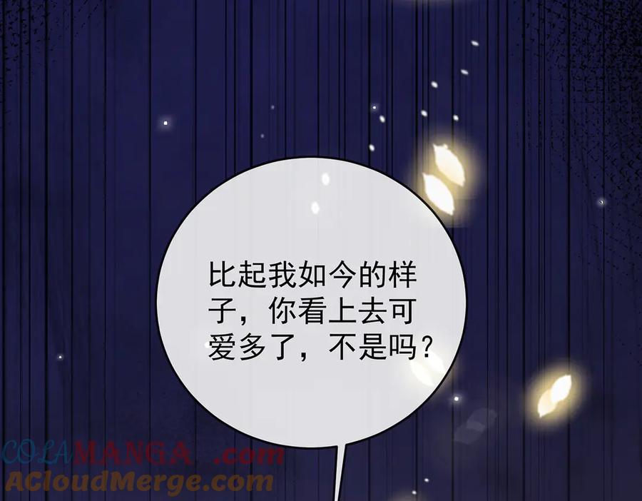 恶役千金与魔王小姐 第74话 背叛 第37页