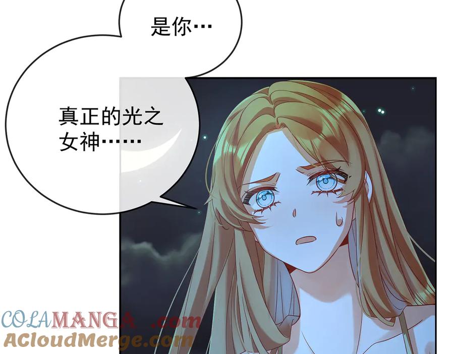 恶役千金与魔王小姐 第74话 背叛 第25页