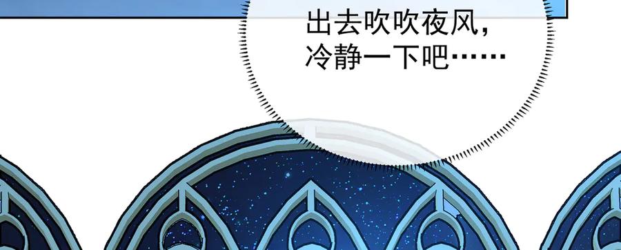 恶役千金与魔王小姐 第74话 背叛 第60页