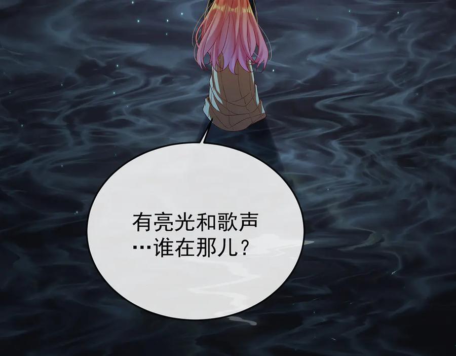 恶役千金与魔王小姐 第74话 背叛 第15页