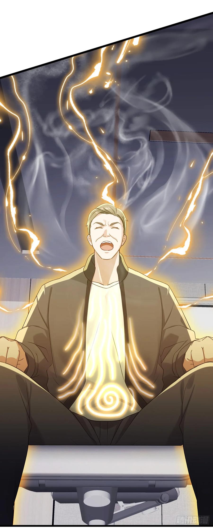 《大佬下山：开局成为男秘》第97话 这龙…真别致啊 第33页